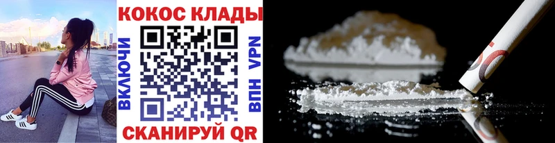COCAIN FishScale  купить  сайты  Никольск 