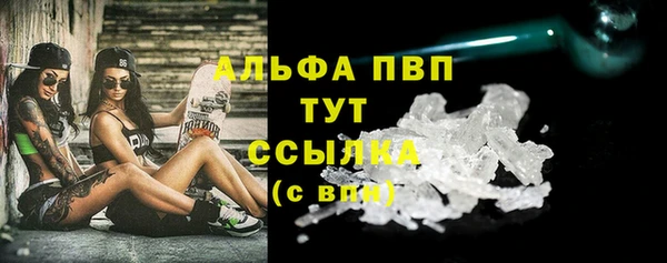 МДМА Балабаново