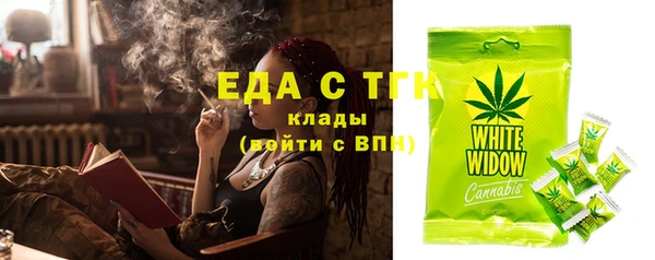 альфа пвп VHQ Снежногорск