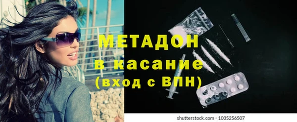 альфа пвп VHQ Снежногорск