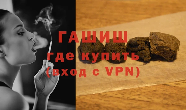 скорость mdpv Гвардейск