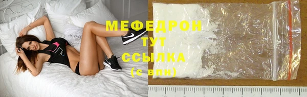 альфа пвп VHQ Снежногорск