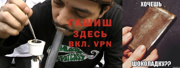 прущий лед Слюдянка