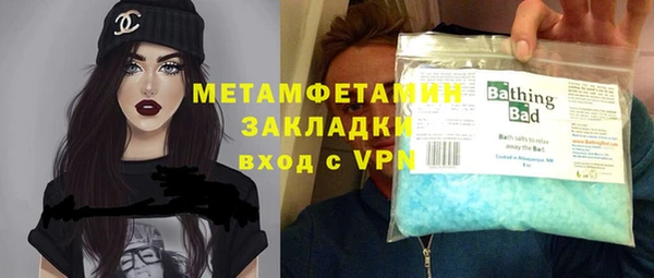 бутик Покровск