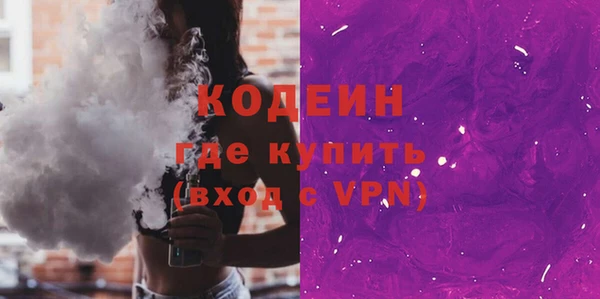 альфа пвп VHQ Снежногорск