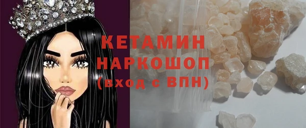 бутик Снежинск