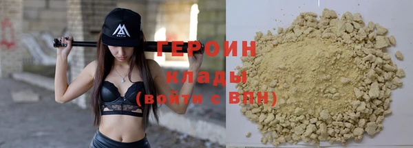 прущий лед Слюдянка