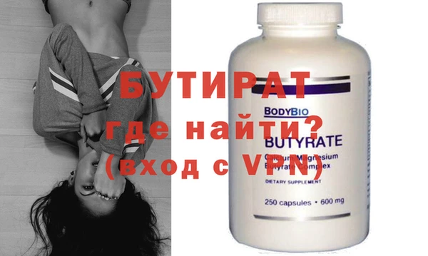 эйфоретик Покачи
