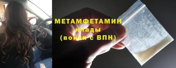 прущий лед Слюдянка