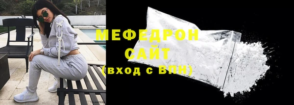 бутик Снежинск