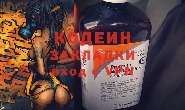 бутик Покровск