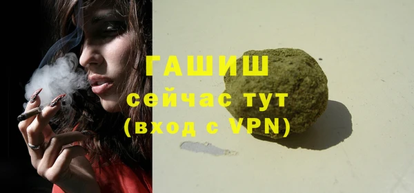 эйфоретик Покачи