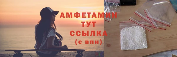 экстази Пересвет