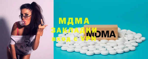 тгк Сосновка