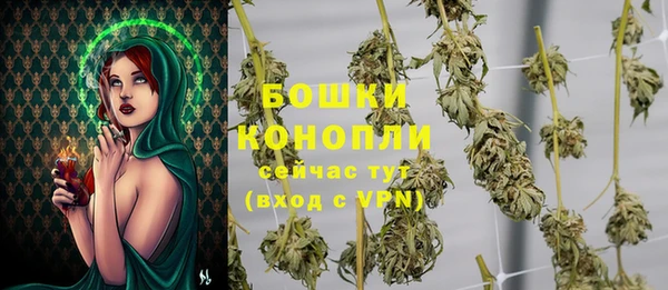 бутик Снежинск