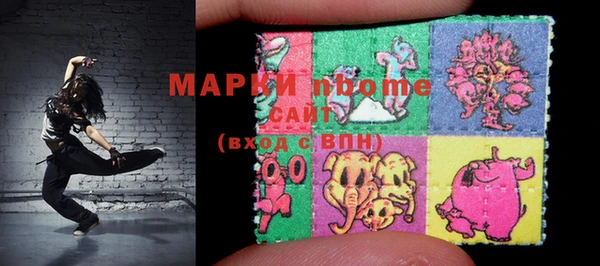 бутик Снежинск