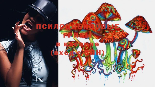 альфа пвп VHQ Снежногорск
