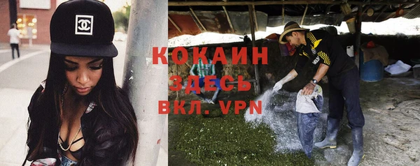 бутик Снежинск