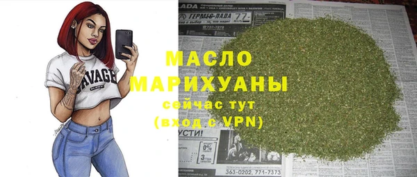 альфа пвп VHQ Снежногорск