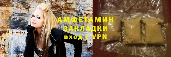 прущий лед Слюдянка