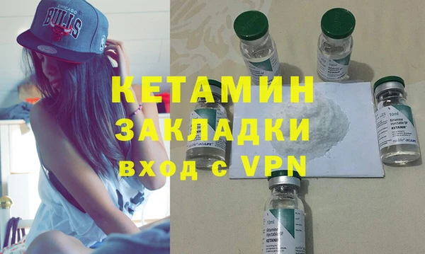 бутик Снежинск