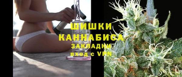 бутик Покровск