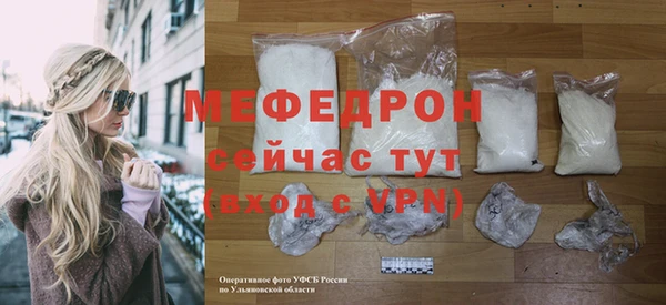 альфа пвп VHQ Снежногорск