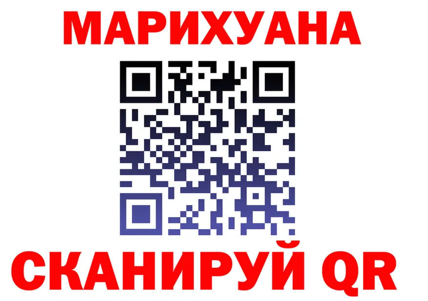 АМФ Розовый ТОР shop hydra Никольск