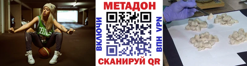 где купить наркоту  Никольск  Метадон мёд 