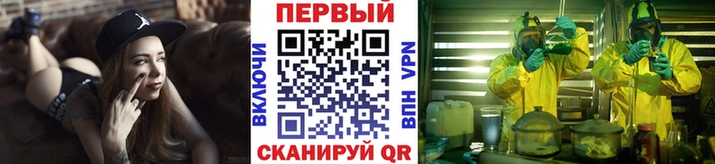 МЕТАМФЕТАМИН пудра  Никольск 