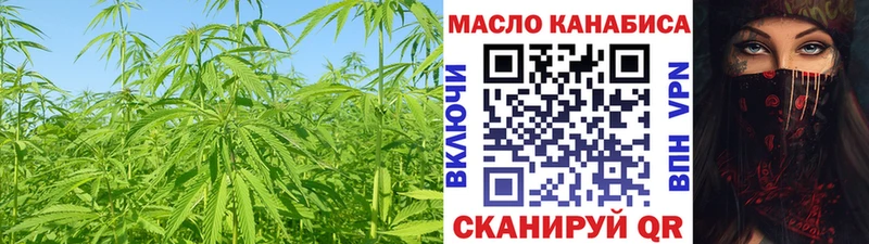 продажа наркотиков  Никольск  Дистиллят ТГК концентрат 