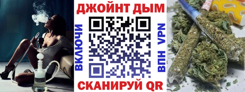 где купить   Никольск  Марихуана Ganja 